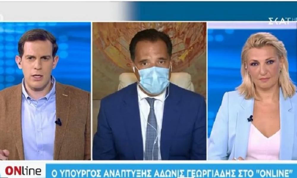 Άδωνις Γεωργιάδης: Με μάσκα εμφανίστηκε σε τηλεοπτική συνέντευξη